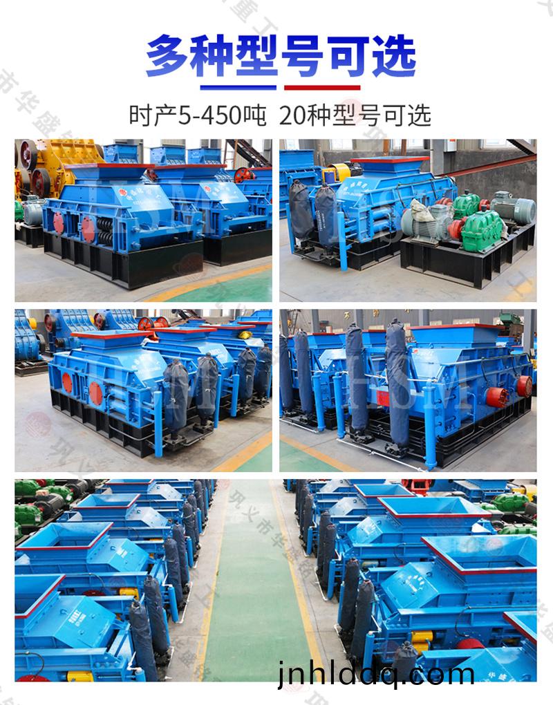 煤炭廠(chang)傢碎煤機(jī)