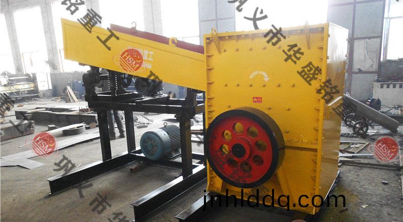 箱(xiang)式破碎(sui)機(jī)
