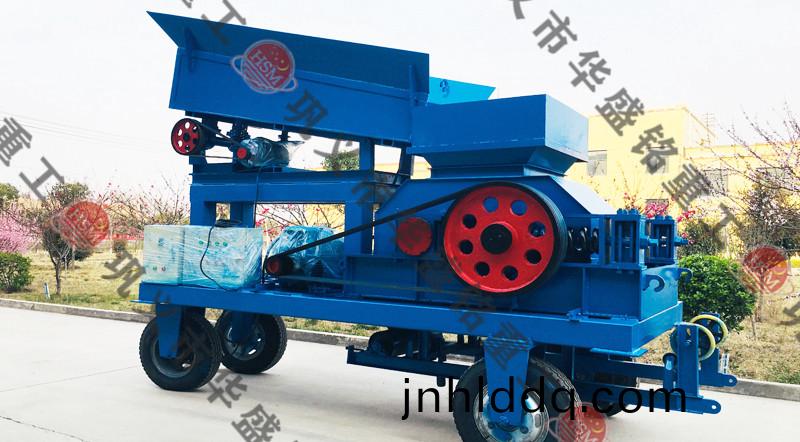 迻動對輥(gun)破碎(sui)機(ji)