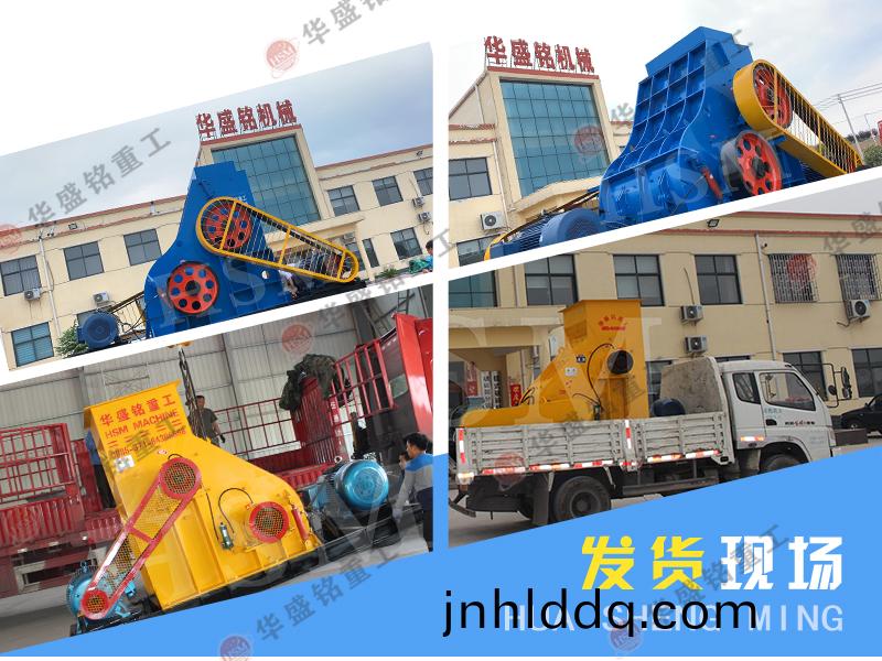 石(shi)頭雙(shuang)級(jí)(ji)粉碎機(jī)