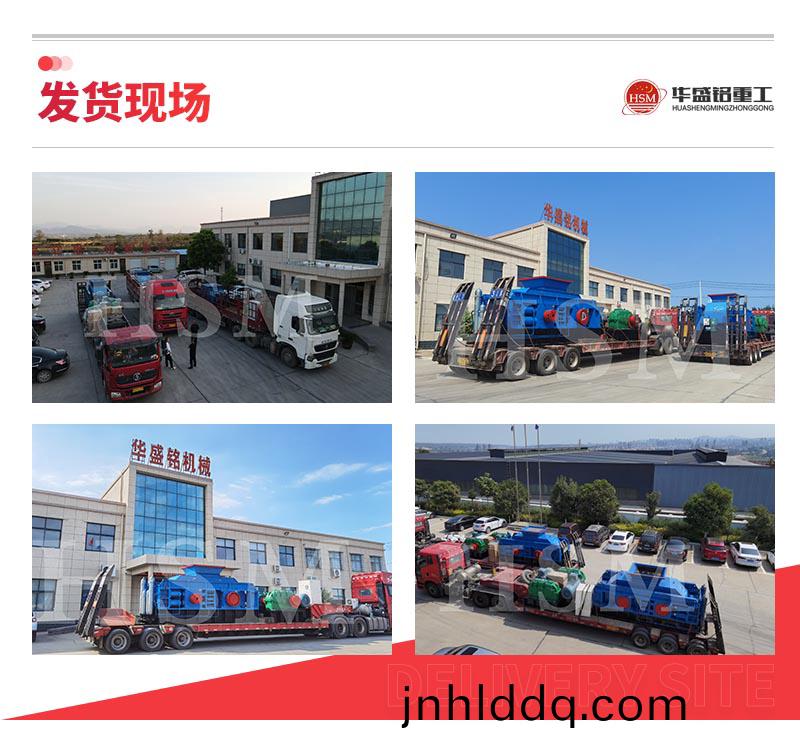 對(duì)(dui)輥(gun)製砂機(jī)(ji)廠(chang)傢