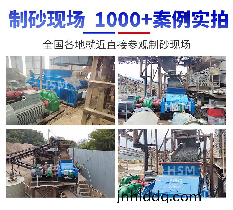 華盛銘-對(duì)(dui)輥(gun)製砂機(jī)07jpg.jpg