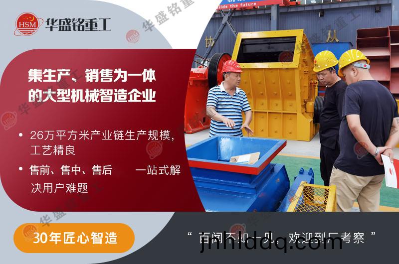 對(duì)輥(gun)製(zhi)砂(sha)機(jī)(ji)價(jià)(jia)格(ge)