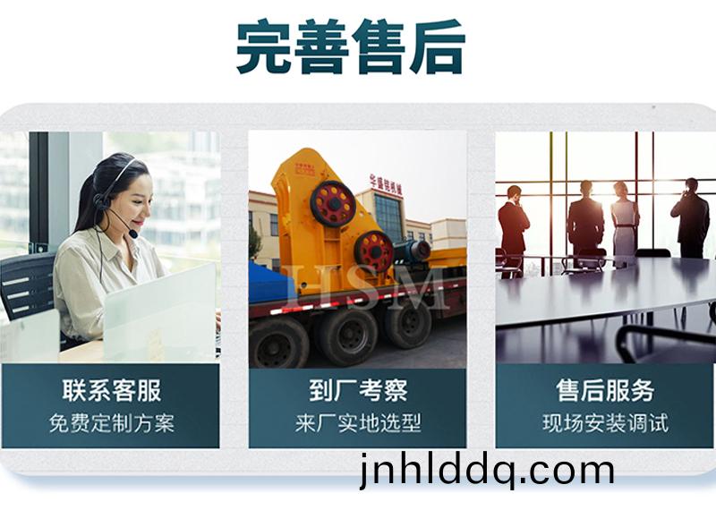雙(shuang)級(jí)粉碎機(jī)(ji)廠(chang)傢