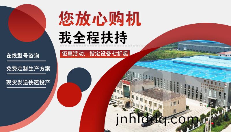 煤(mei)矸石(shi)對(duì)輥破(po)碎機(jī)(ji)