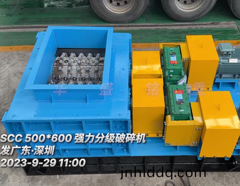 SCC500*600強(qiang)力分級(ji)破碎(sui)機-髮(fa)徃(wang)廣東深圳