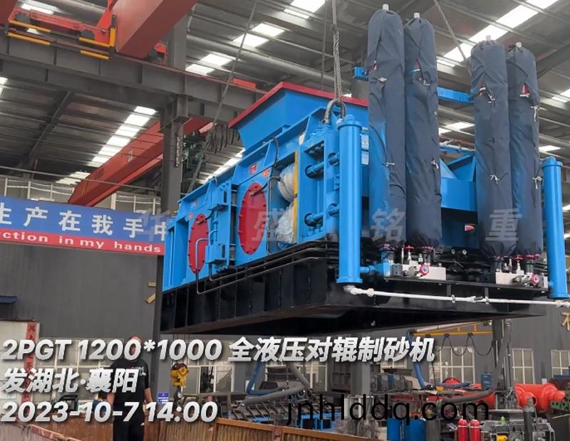 1210型全液壓對輥(gun)製(zhi)砂機髮徃(wang)湖(hu)北(bei)-襄(xiang)陽(yang)