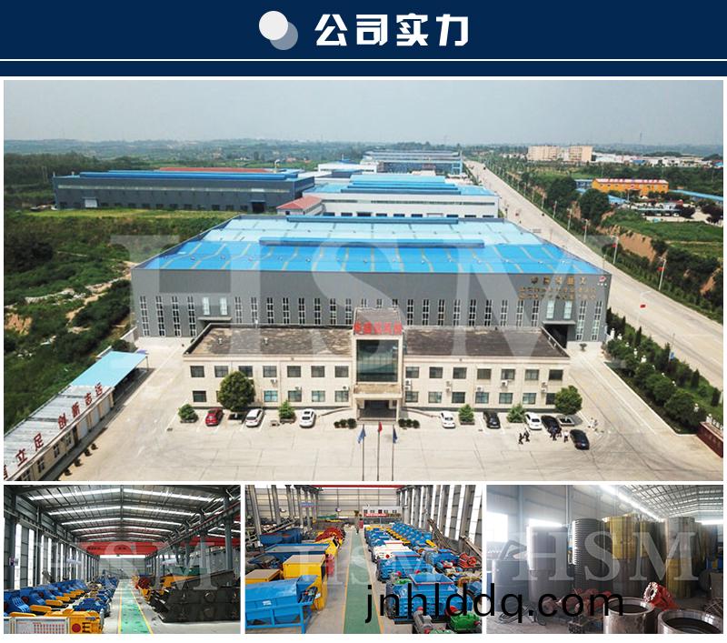 液(ye)壓對輥(gun)製(zhi)砂(sha)機