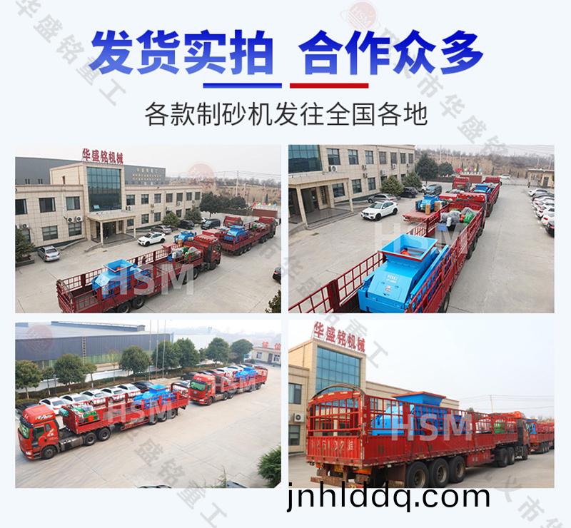 全(quan)自(zi)動(dòng)(dong)液(ye)壓(ya)對(duì)(dui)輥(gun)製(zhi)砂(sha)機(jī)