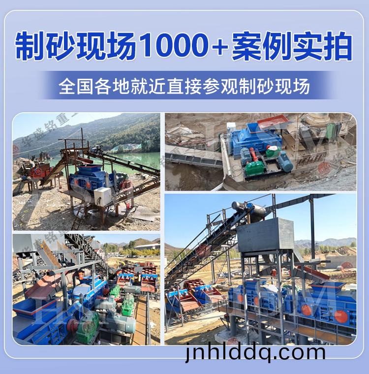 華(hua)盛(sheng)銘-對(duì)(dui)輥製砂(sha)機(jī)(ji)_6.jpg