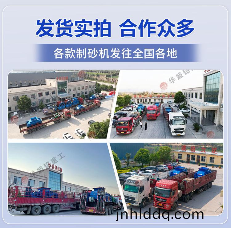 華(hua)盛(sheng)銘(ming)-對(duì)(dui)輥(gun)製砂機(jī)_5.jpg