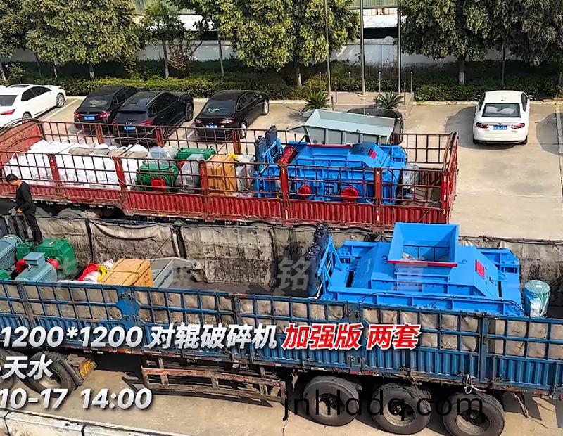 1212型(xing)加(jia)強版對輥破碎(sui)機(ji)-兩檯髮(fa)徃(wang)甘肅(su)天水