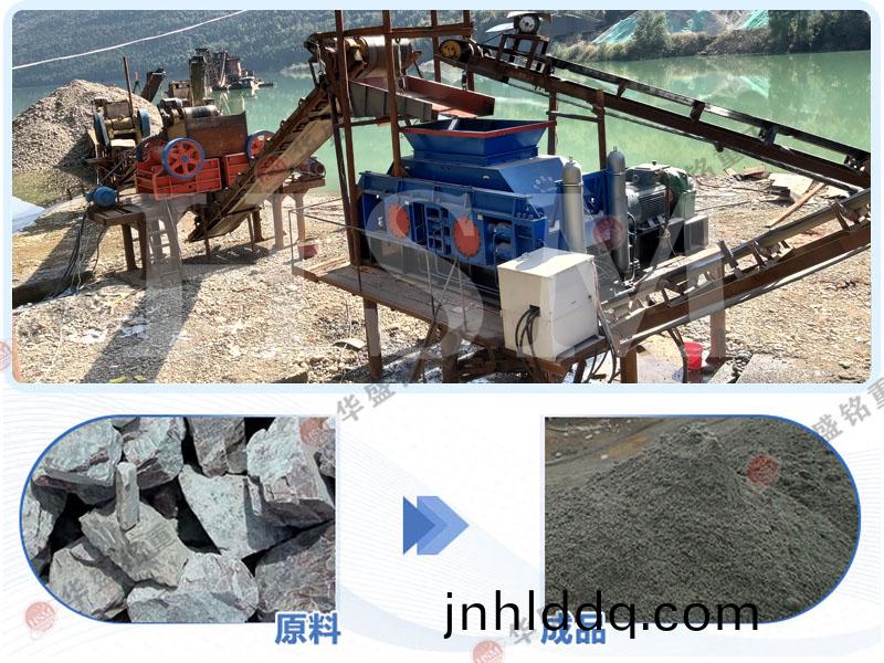 製(zhi)砂(sha)機(ji)
