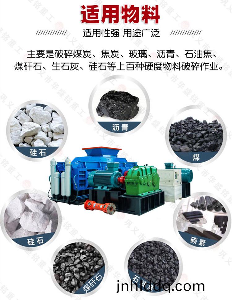 建築(zhu)垃(la)圾(ji)破(po)碎(sui)機