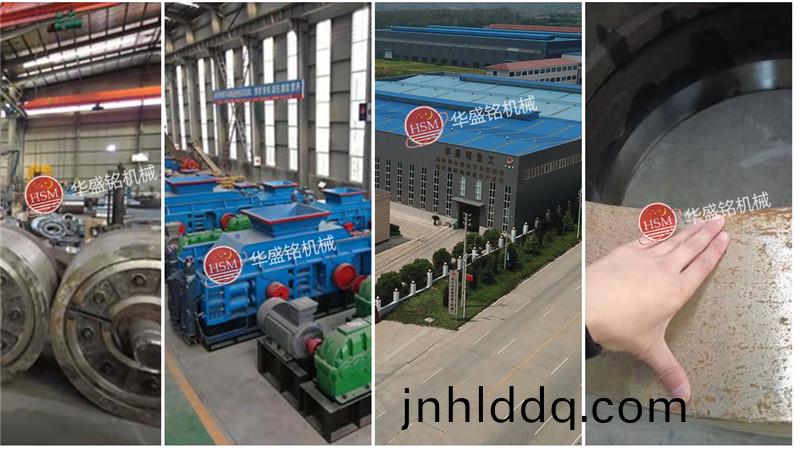 全(quan)自(zi)動(dong)液(ye)壓(ya)對(dui)輥製砂機(ji)