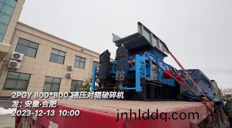 液壓(ya)對(duì)輥破(po)碎機(jī)(ji)