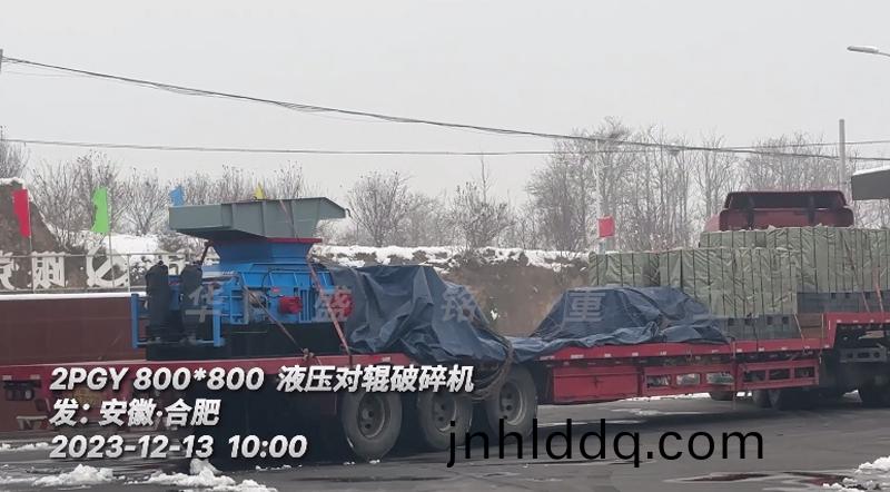 液壓(ya)對(duì)輥(gun)破(po)碎機(jī)