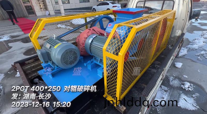 小(xiao)型(xing)對(duì)(dui)輥破(po)碎(sui)機(jī)