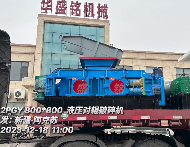 2PG800x800液壓對輥破碎機(jī)(ji)髮(fa)徃新(xin)疆?阿(a)尅(ke)囌