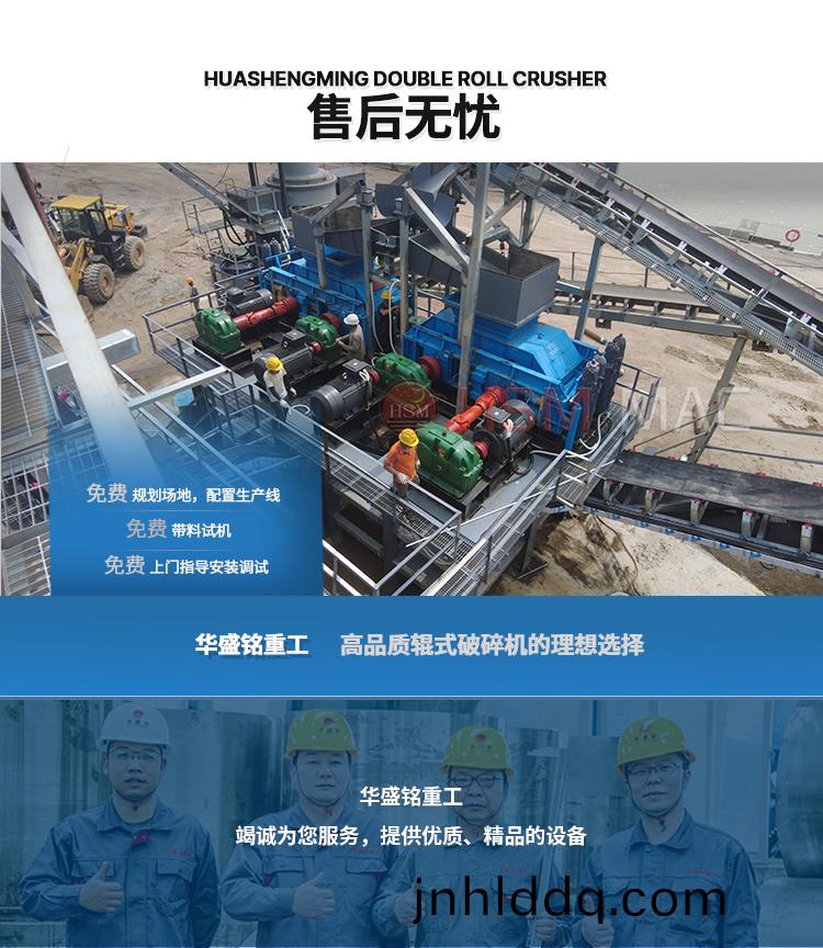 齒(chi)輥(gun)瀝(li)青破(po)碎(sui)機(jī)(ji)_11.jpg