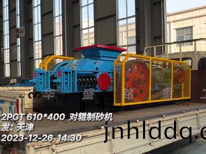 610x400石墨坩堝對輥製砂(sha)機(jī)(ji)髮徃(wang)天津