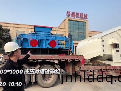 1000*1000液壓對輥破(po)碎(sui)機(jī)(ji) 髮(fa)：重慶