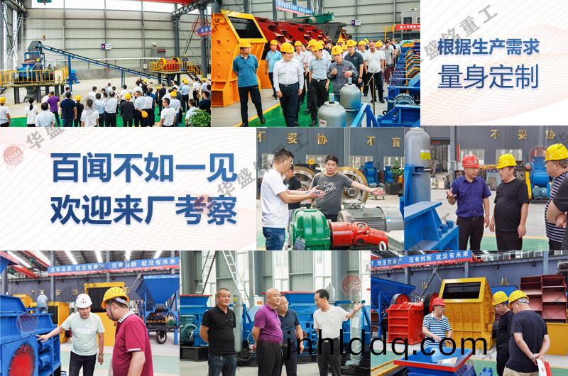 砂(sha)石(shi)廠(chang)對(duì)輥製(zhi)砂機(jī)