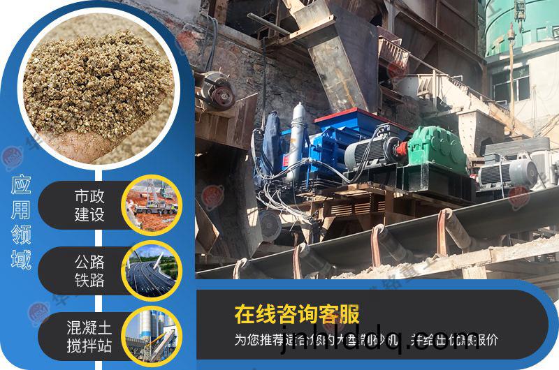 對(duì)輥(gun)製(zhi)砂機(jī)(ji)