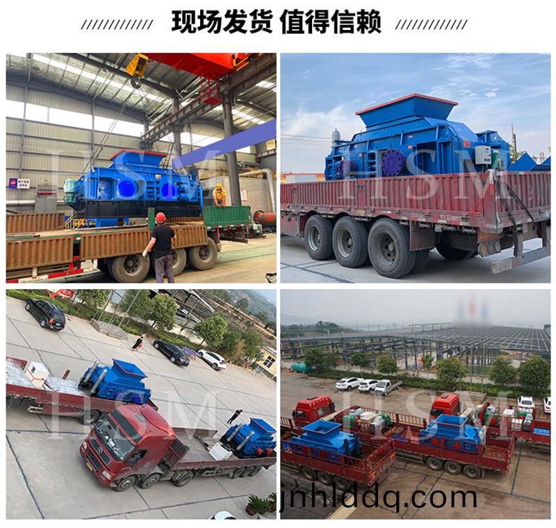 大(da)型(xing)液壓對(duì)輥製(zhi)砂機(jī)(ji)