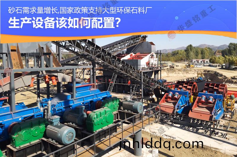 對(duì)(dui)輥(gun)製(zhi)砂(sha)機(jī)(ji)