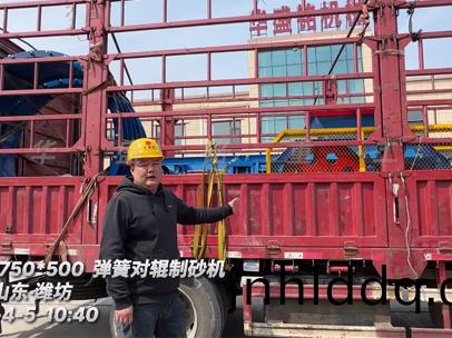 750x500彈(dan)簧對輥(gun)製砂(sha)機(jī)(ji) 髮徃(wang)山東(dong)淮坊