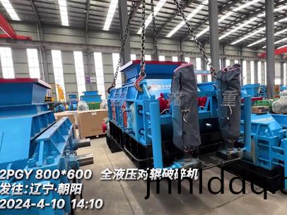 800x600全(quan)液(ye)壓對輥破碎機(jī)(ji) 髮徃(wang)：遼(liao)寧(ning)朝陽(yang)