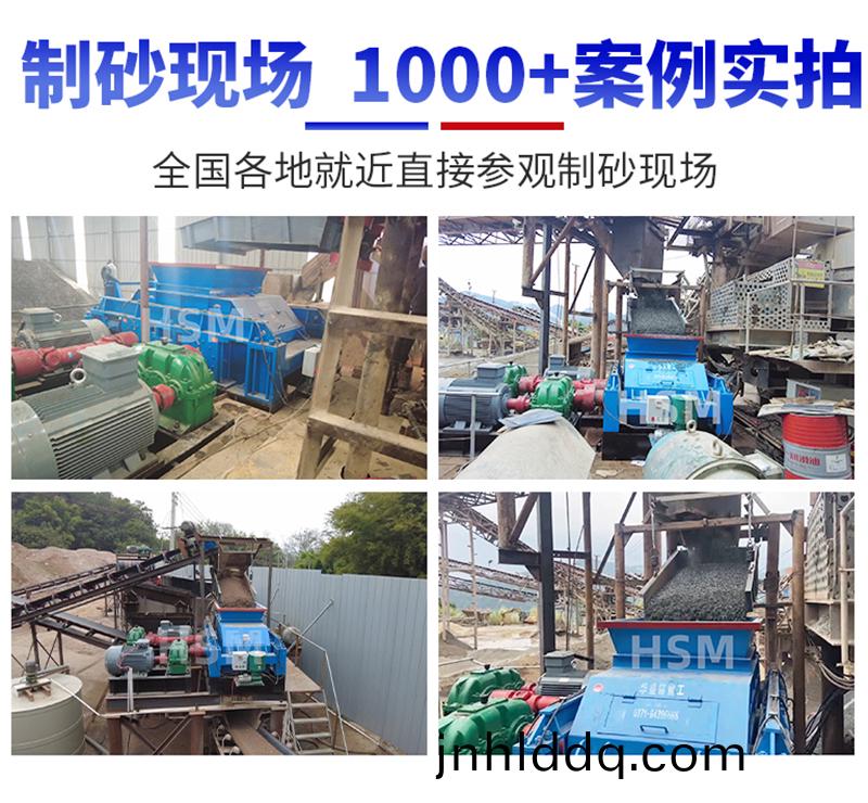 大(da)型(xing)全(quan)液壓(ya)對輥製砂機(jī)