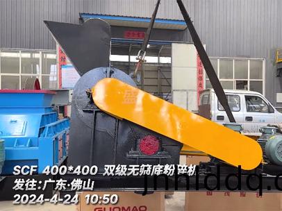 400x400型(xing)無(wu)篩(shai)底雙級(jí)粉碎機(jī) 髮徃廣(guang)東(dong)
