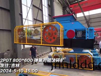 800x600彈(dan)簧對(duì)輥(gun)製(zhi)砂(sha)機(jī)(ji) 髮徃吉林(lin)