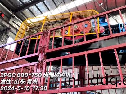 600x750齒(chi)輥破(po)碎(sui)機(jī) 髮(fa)徃山(shan)東：青州(zhou)