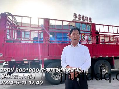 800x800全(quan)液壓(ya)對(duì)輥(gun)破碎(sui)機(jī)(ji) 髮(fa)徃：雲(yún)南(nan)