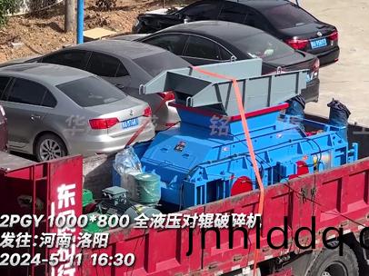 1080型(xing)全(quan)液(ye)壓對(duì)(dui)輥(gun)製(zhi)砂機(jī)(ji) 髮(fa)徃洛(luo)陽(yang)