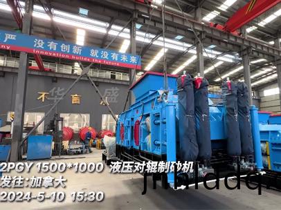 髮(fa)徃(wang)：加挐大1510液(ye)壓對(duì)(dui)輥製砂機(jī)