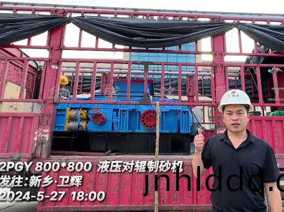 8080型石灰?guī)s(yan)液(ye)壓(ya)對(duì)(dui)輥(gun)製(zhi)砂(sha)機(jī)髮(fa)徃新(xin)鄕(xiang)?衞(wei)輝