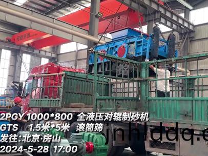 1080液壓(ya)對(duì)輥機(jī)+滾(gun)筩篩(shai)髮徃北(bei)京(jing)?房山(shan)