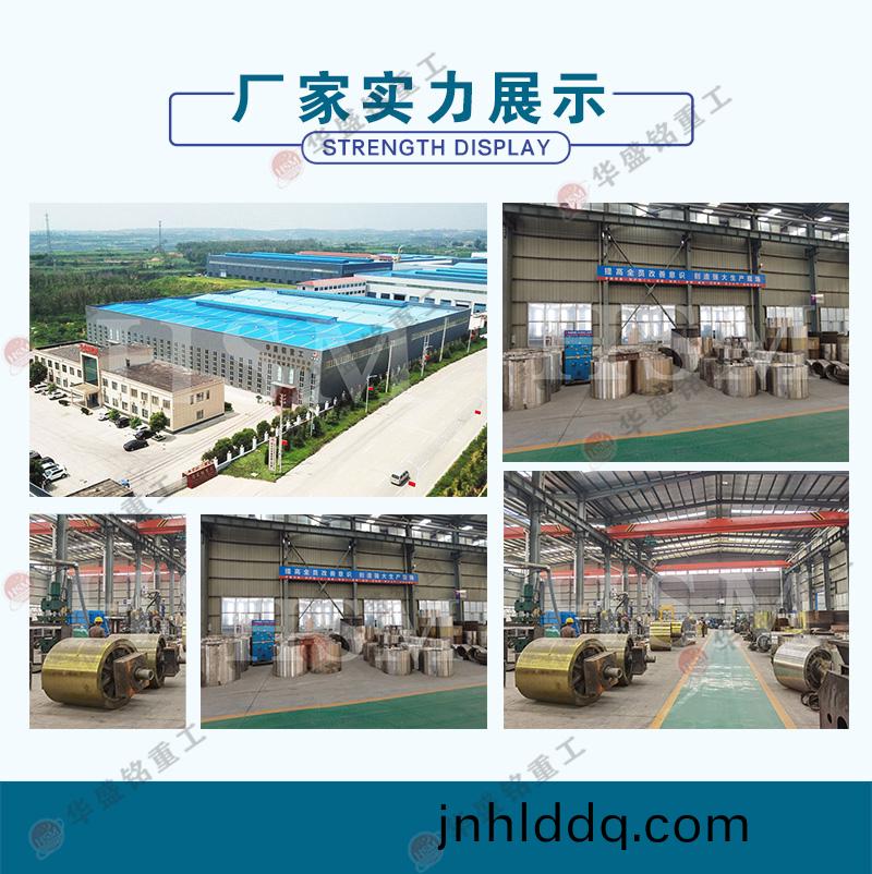 液(ye)壓對輥(gun)破(po)碎(sui)機(jī)(ji)