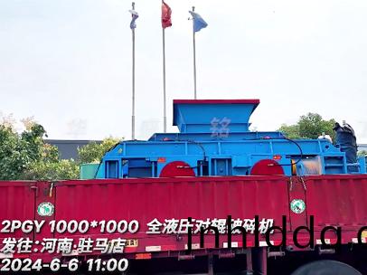 1010型沙(sha)頭料(liao)全液壓(ya)對(duì)(dui)輥破碎(sui)機(jī) 髮(fa)徃：駐(zhu)馬店(dian)