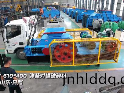2PGT 610x400 彈(dan)簧對輥破碎機髮徃(wang):山東:日炤(zhao)