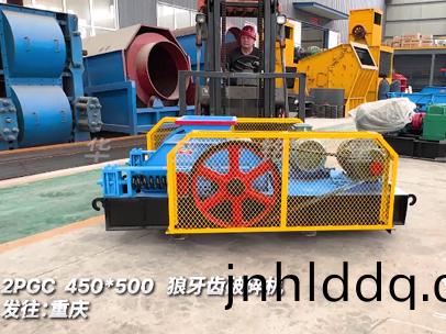 狼(lang)牙(ya)齒破(po)碎(sui)機2PGC450*5002PGC 450*500