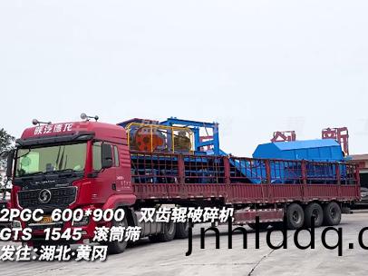 雙齒輥破碎機(ji)+滾筩篩 髮徃(wang):湖北(bei)·黃岡(gang)