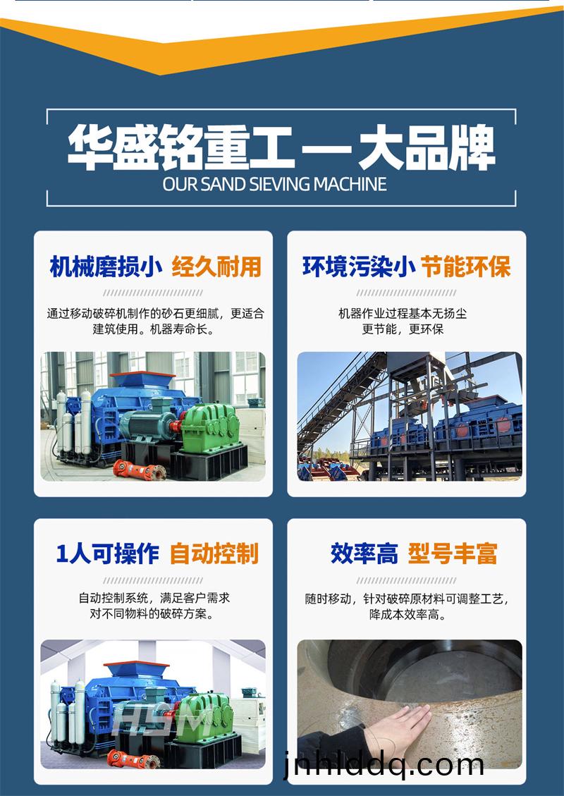 液(ye)壓對輥機(ji)