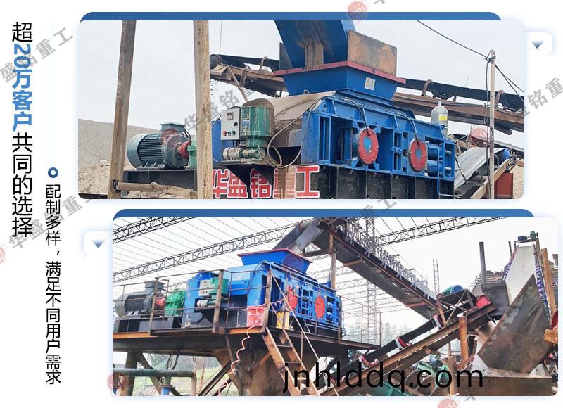 1510液(ye)壓(ya)對(dui)輥製砂機
