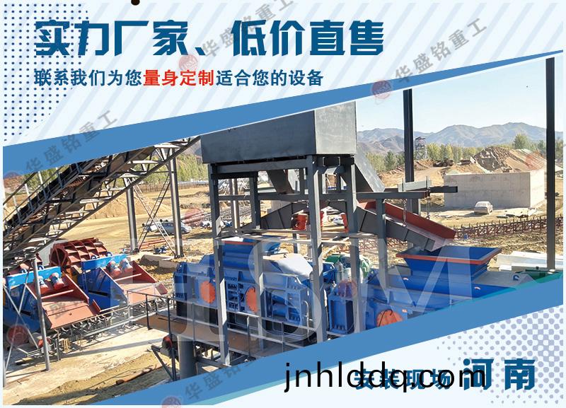 時産80噸(dun)液壓(ya)對輥(gun)製(zhi)砂(sha)機(ji)