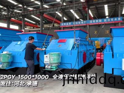 2PGY1500*1000全(quan)液壓(ya)對輥(gun)破碎(sui)機(ji)髮徃(wang):河北·承悳(de)